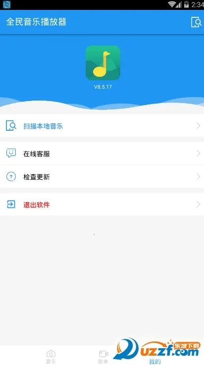 ȫ�����ֲ�����2026���°汾v1.0.6 ��Ѱ��ͼ