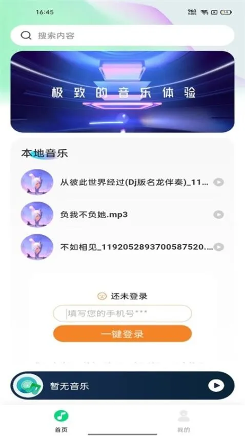 ȫ�����ֲ�����2026���°汾