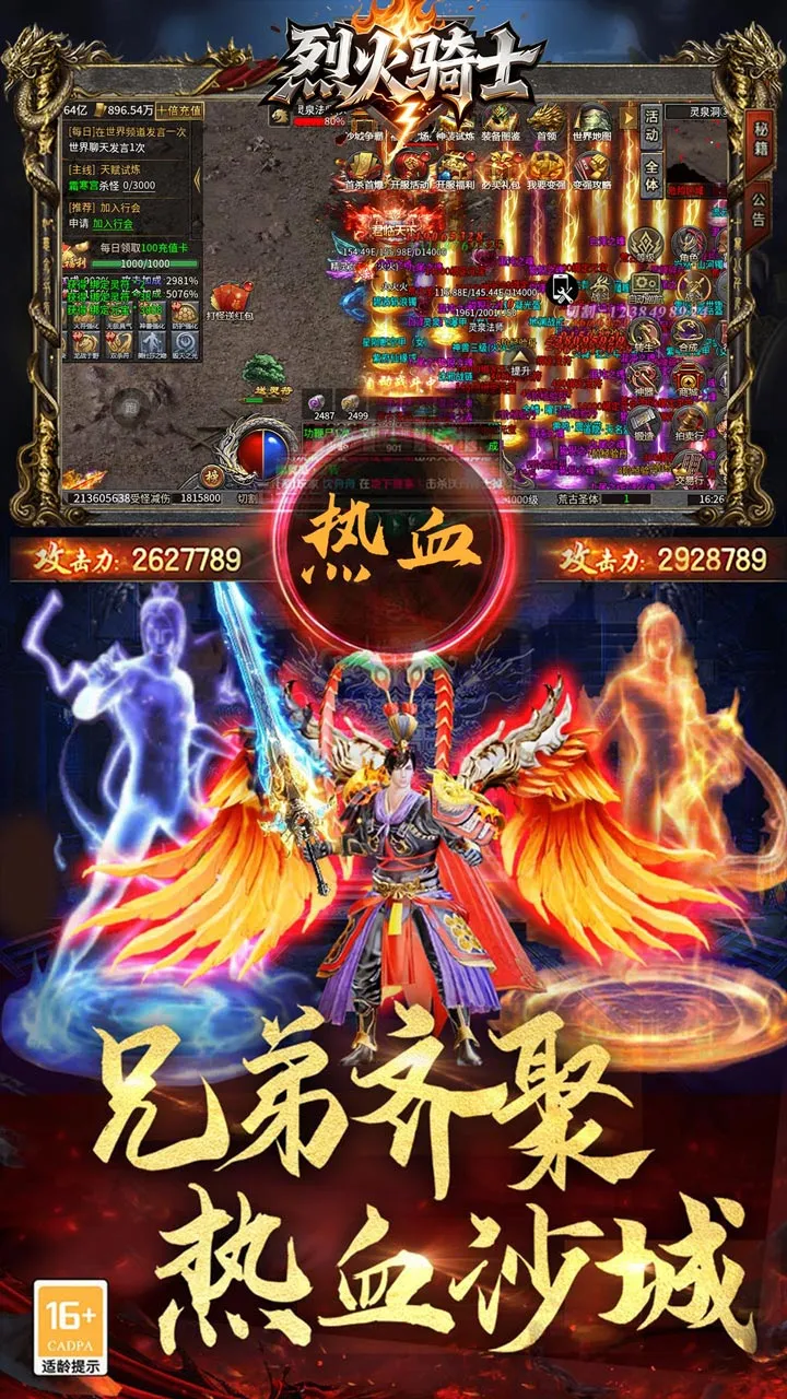 �һ���ʿ2026�ٷ����°汾v1.0.2 �ֻ����ͼ