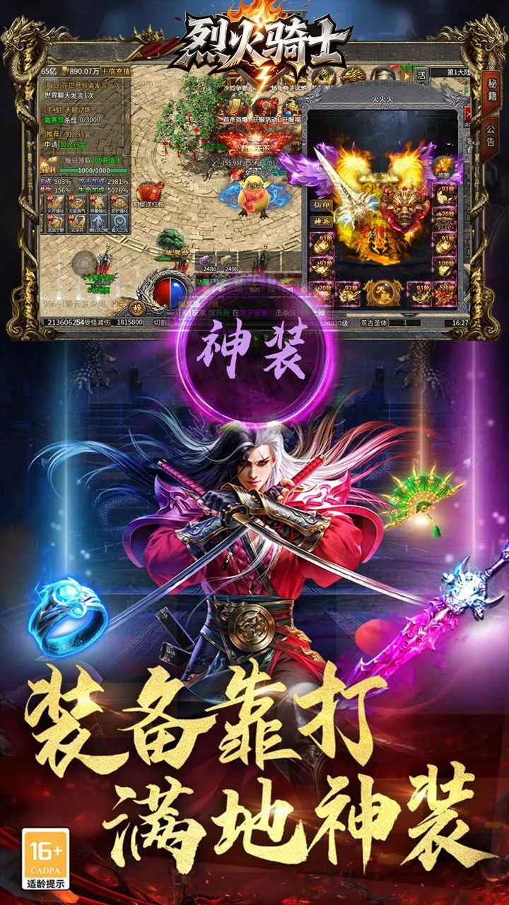 �һ���ʿ2026�ٷ����°汾v1.0.2 �ֻ����ͼ