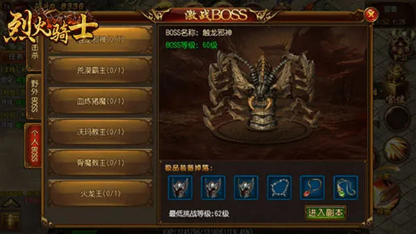 �һ���ʿ2026�ٷ����°汾