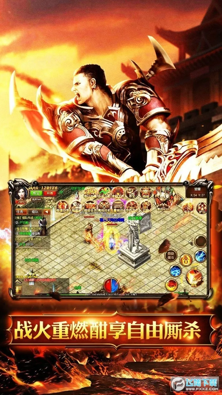 �һ���ʿ2026�ٷ����°汾v1.0.2 �ֻ����ͼ