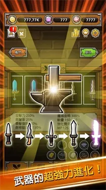 ������ǿ����(����������Ϸ)v2.60 ��׿���ͼ