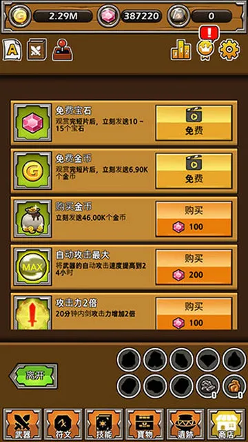 ������ǿ����(����������Ϸ)