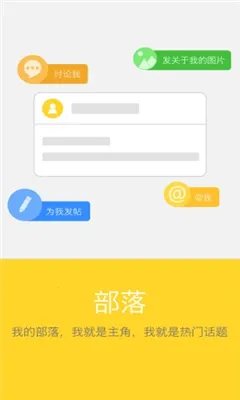 ���Ҹ���(�����罻ƽ̨)v1.3 �ٷ������ͼ