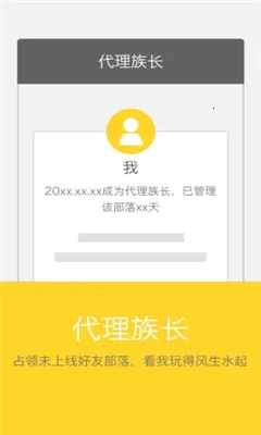���Ҹ���(�����罻ƽ̨)v1.3 �ٷ������ͼ