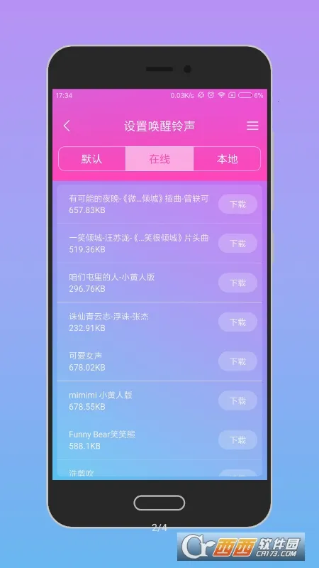 ��������(�ֻ��������ѹ���)v1.2.1-rc2 �ֻ����ͼ