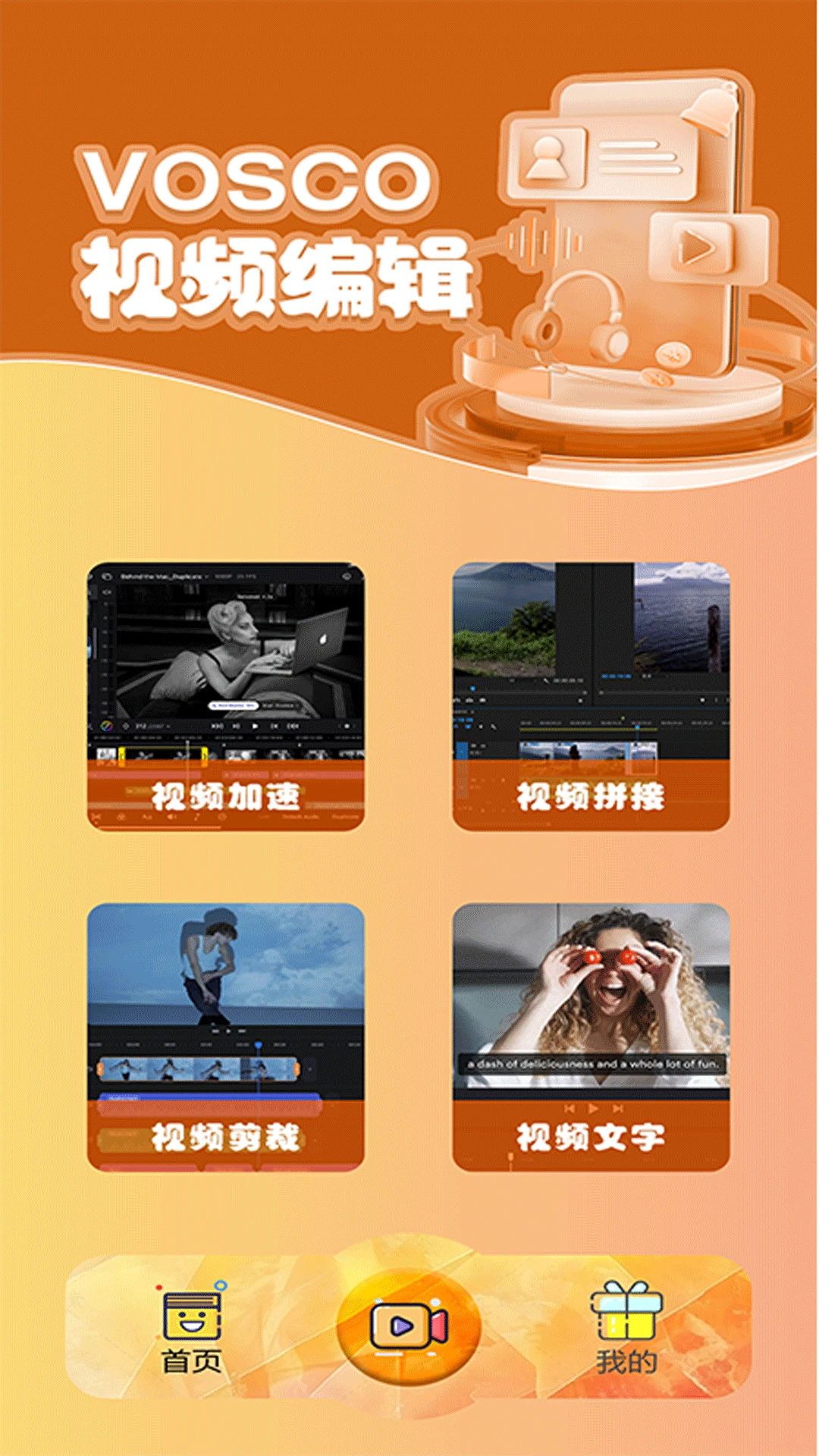 vscopro2026�ٷ�����v5.4 �ֻ����ͼ