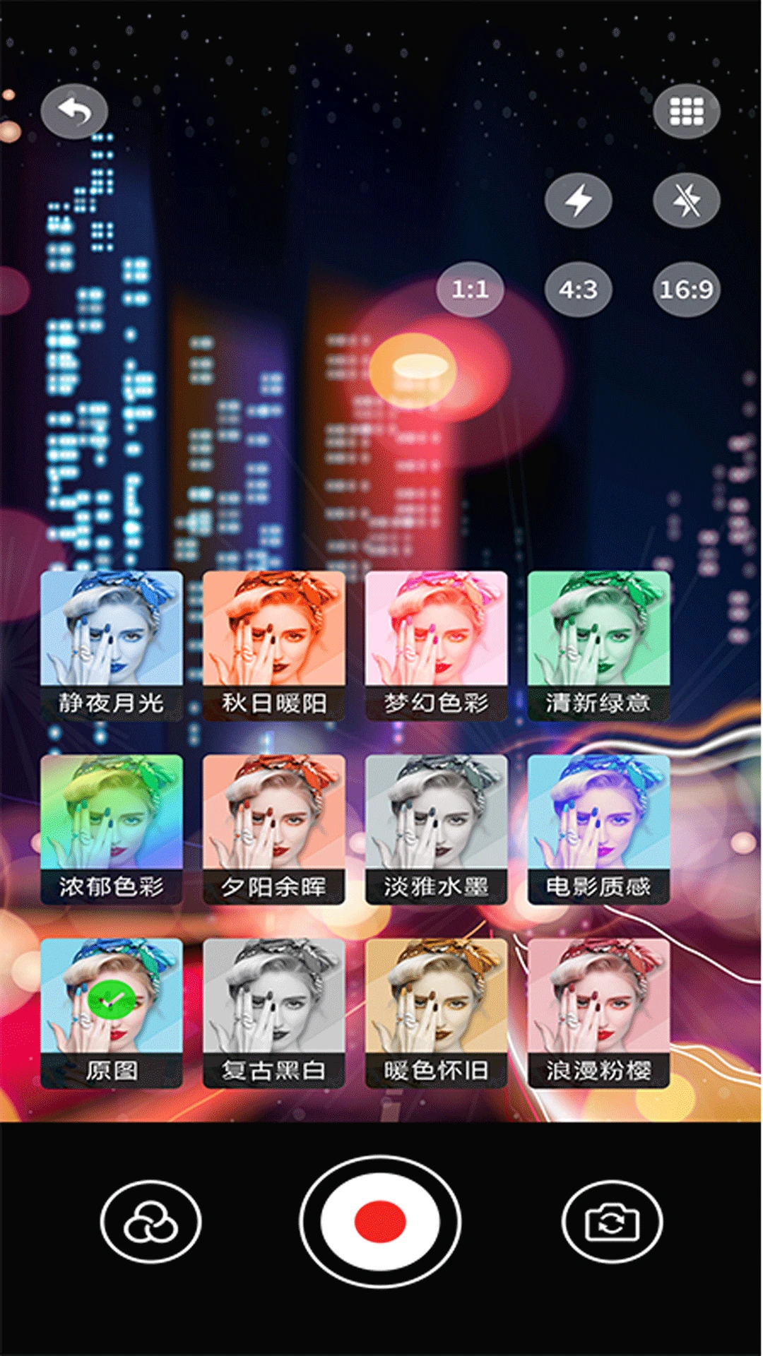 vscopro2026�ٷ�����v5.4 �ֻ����ͼ