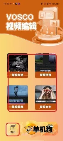 vscopro2026�ٷ�����