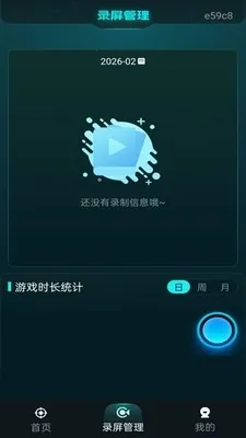 ���׼�Ǹ�����(�����Ϸ����)v1.0.1 �ٷ������ͼ