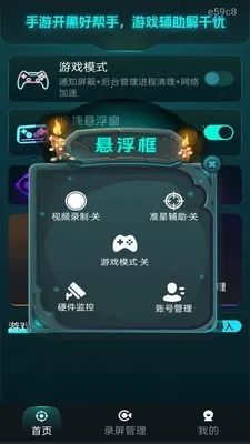 ���׼�Ǹ�����(�����Ϸ����)v1.0.1 �ٷ������ͼ