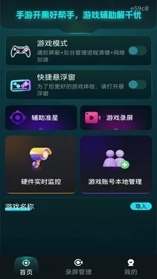 ���׼�Ǹ�����(�����Ϸ����)v1.0.1 �ٷ������ͼ