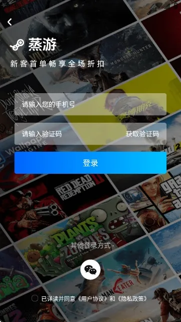������Ϸƽ̨��׿���ֻ���v1.0 �ٷ������ͼ