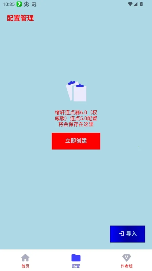 ����������Ȩ����2026�ٷ����°汾v����������1.0��Ȩ���棩 �ֻ����ͼ