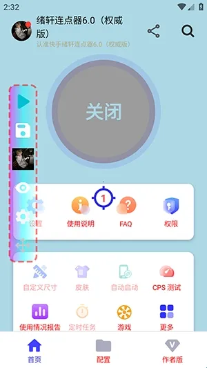 ����������Ȩ����2026�ٷ����°汾