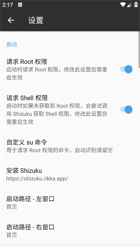 ����ħ��MT������(��׿�ļ�������)v2.26.3-clone-clone ��׿���ͼ