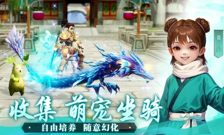 �����⴫��ʮ��֮Լ(�����⴫��Ϸ)v1.0.1 ��Ѱ��ͼ