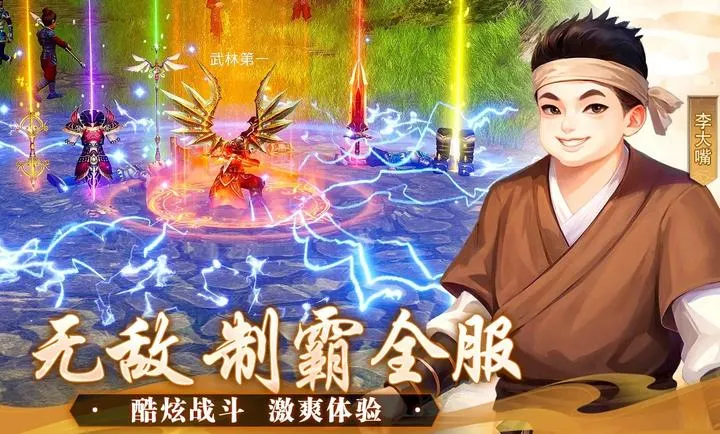�����⴫��ʮ��֮Լ(�����⴫��Ϸ)v1.0.1 ��Ѱ��ͼ