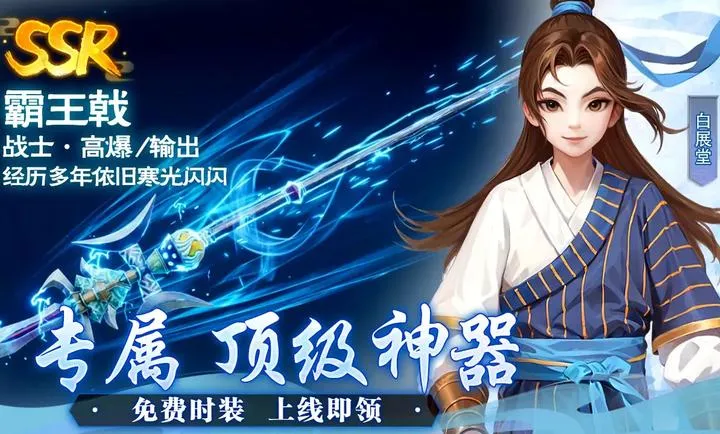 �����⴫��ʮ��֮Լ(�����⴫��Ϸ)v1.0.1 ��Ѱ��ͼ