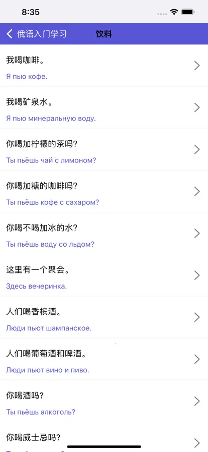 ��������(����ѧϰ����)v1.0.3 �ٷ������ͼ