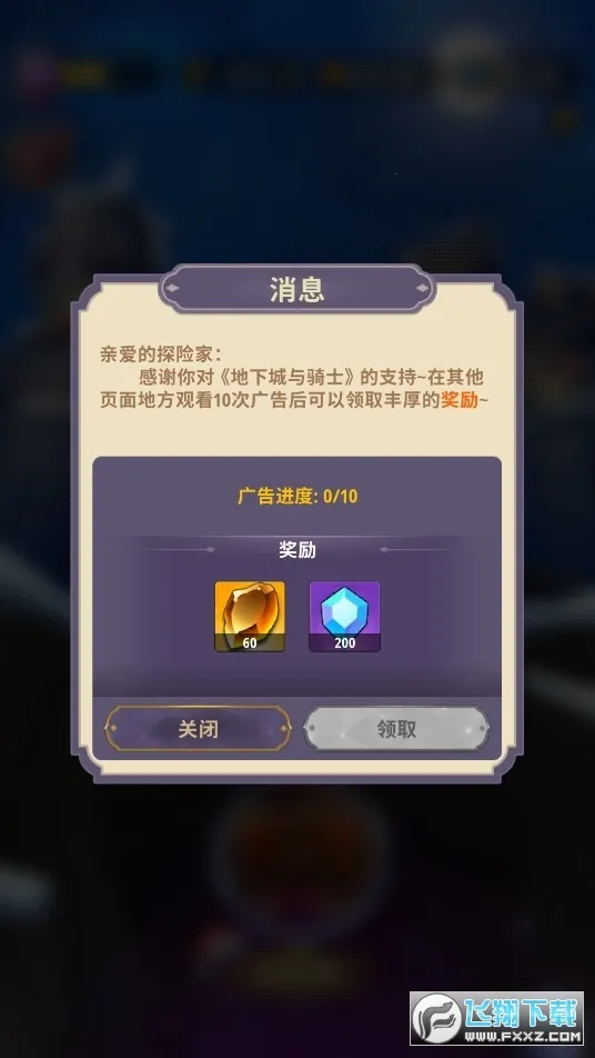 ���³�����ʿ�ƽ��v1.0.013 �ٷ������ͼ