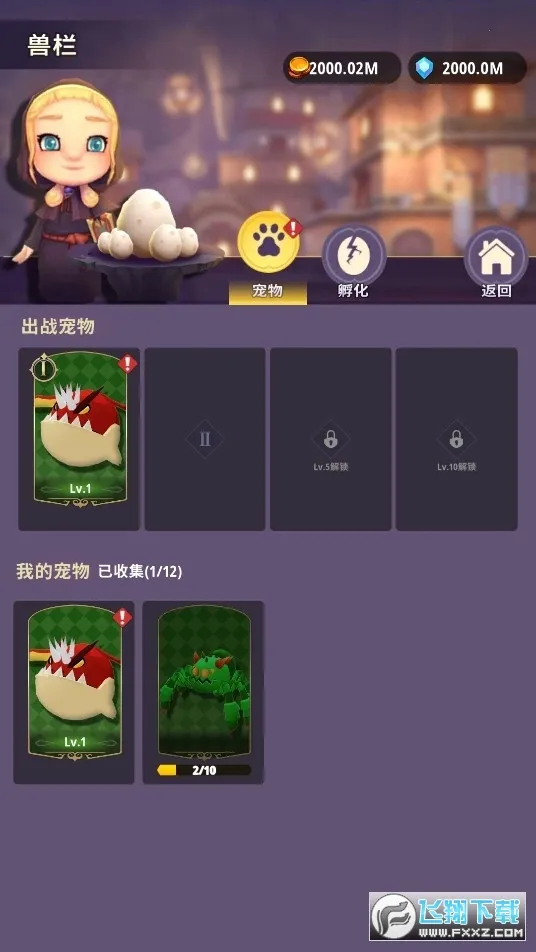 ���³�����ʿ�ƽ��v1.0.013 �ٷ������ͼ