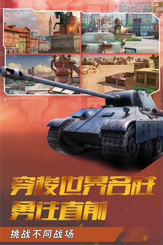 ��������2���ʷ�v2.4.0.1 ��׿���ͼ