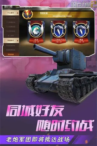 ��������2���ʷ�v2.4.0.1 ��׿���ͼ