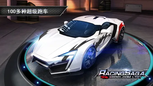 һ·����ƽ��������ʯv8 �ֻ����ͼ