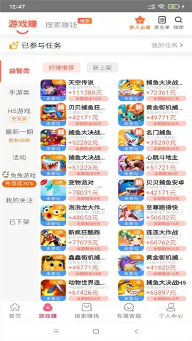 ������(��Ϸ����׬Ǯ)v1.37 �ٷ������ͼ