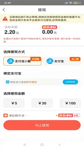 ������(��Ϸ����׬Ǯ)v1.37 �ٷ������ͼ