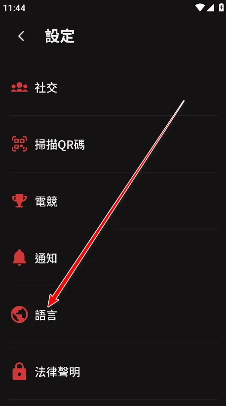 Riot Mobile2026���°汾