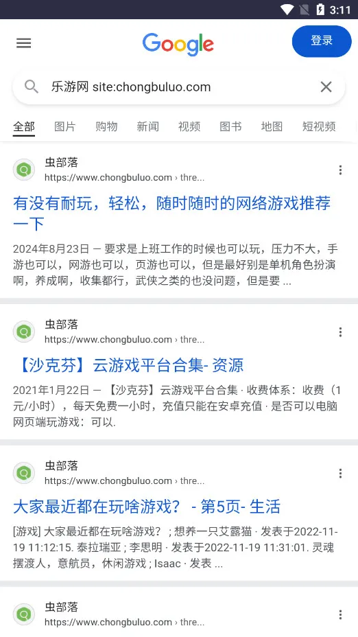 �沿��2026���°汾v2.0 ��Ѱ��ͼ