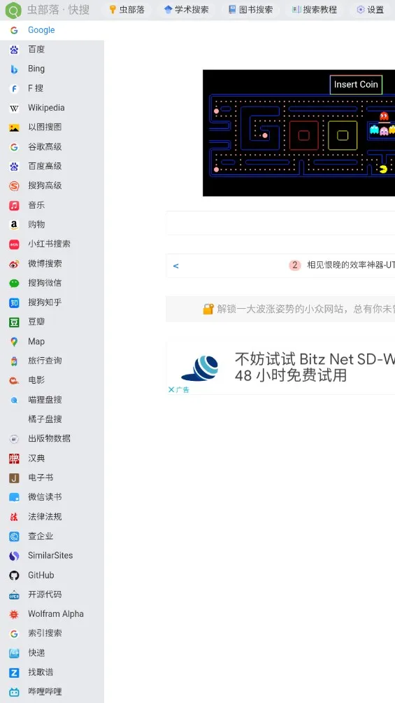 �沿��2026���°汾v2.0 ��Ѱ��ͼ
