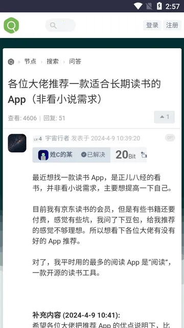 �沿��2026���°汾
