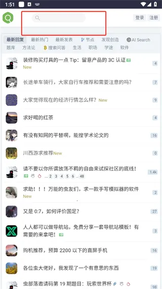 �沿��2026���°汾