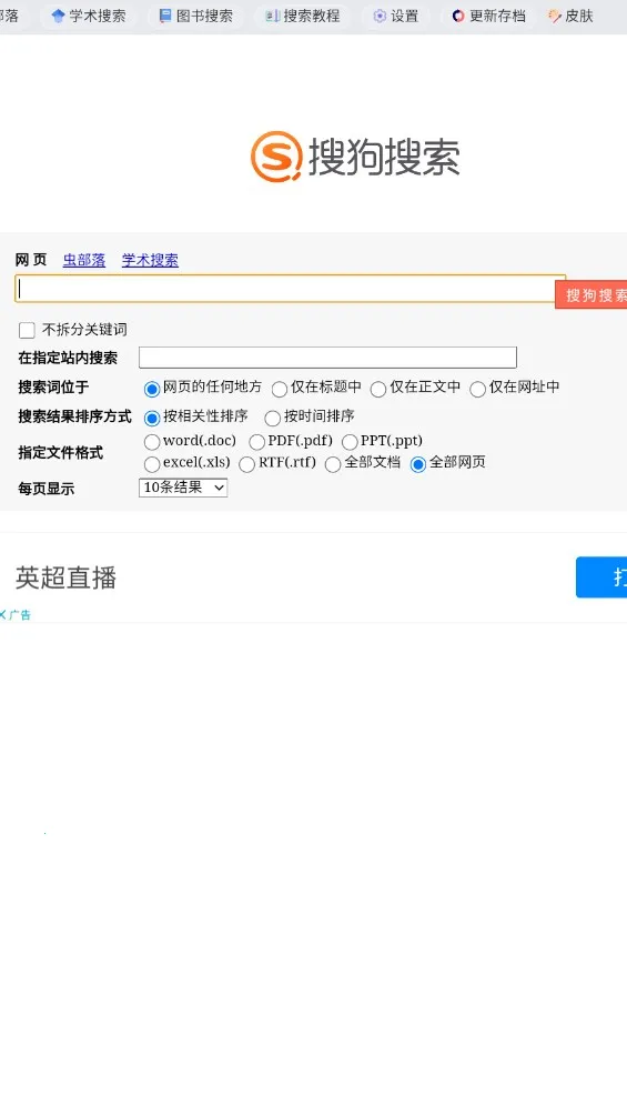 �沿��2026���°汾v2.0 ��Ѱ��ͼ