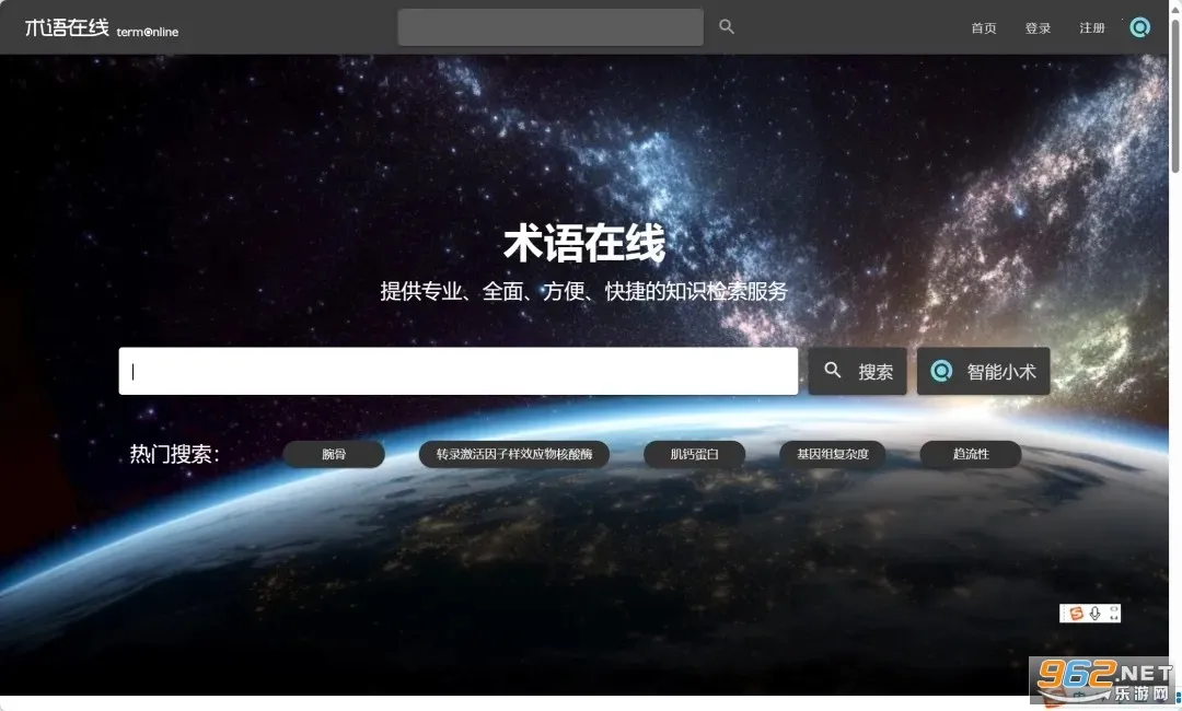 �沿��2026���°汾