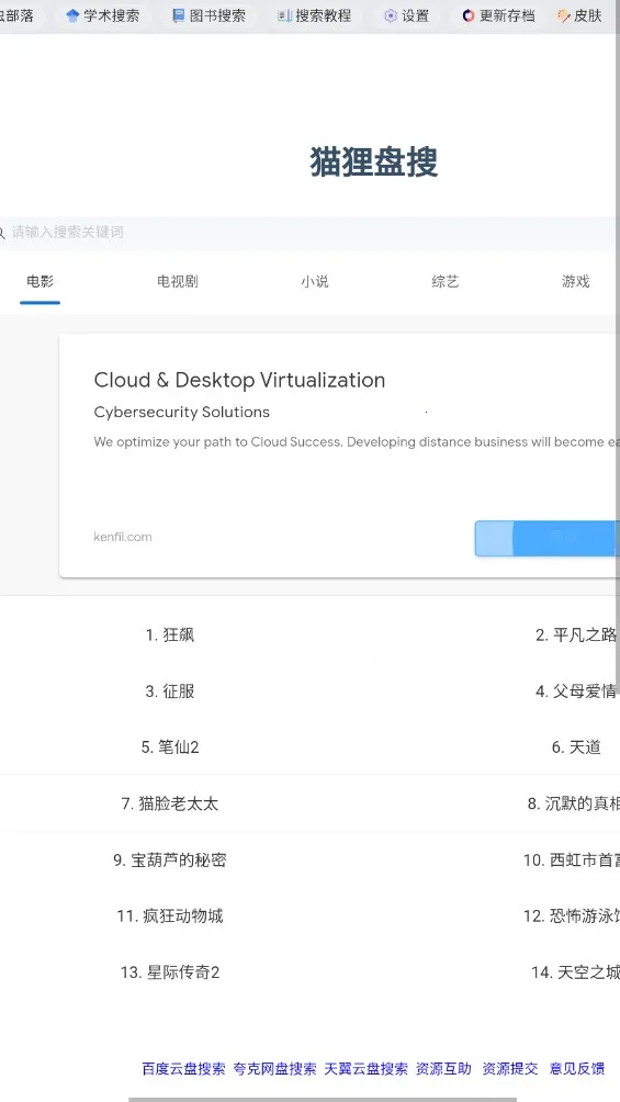 �沿��2026���°汾v2.0 ��Ѱ��ͼ