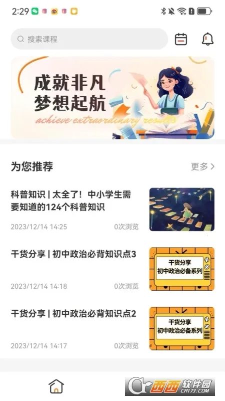 �ɾͷǷ�(AI����ƽ̨)v1.5.60 ��׿���ͼ