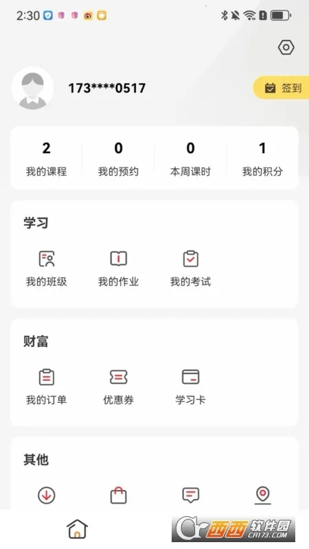 �ɾͷǷ�(AI����ƽ̨)v1.5.60 ��׿���ͼ