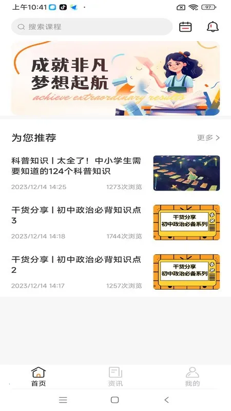 �ɾͷǷ�(AI����ƽ̨)v1.5.60 ��׿���ͼ