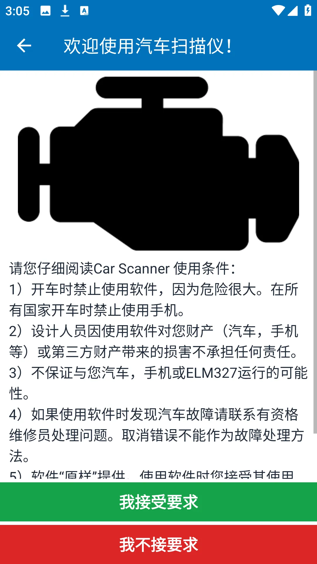 Car Scanner2026�ٷ����°汾