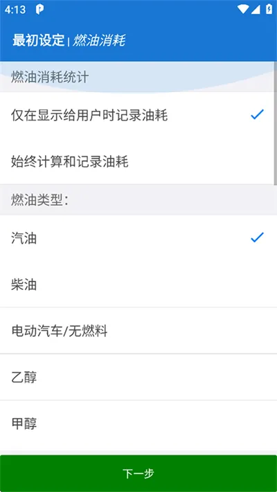 Car Scanner2026�ٷ����°汾