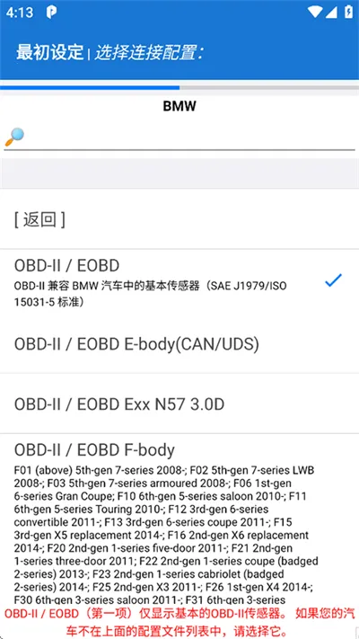 Car Scanner2026�ٷ����°汾