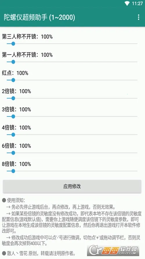 �����ǳ�Ƶ����(�Լ���������)vPro 8.0.0-5 ��Ѱ��ͼ