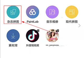 InstaMag2026���°汾
