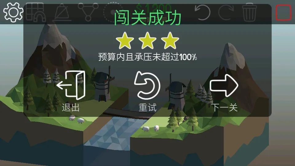 Poly Bridge��׿���ֻ���v1.2.2 �ٷ������ͼ