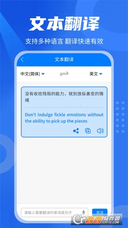 ��Ӣ����������ֻ���v1.6.2 �ٷ������ͼ